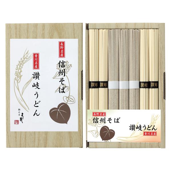 信州そば・讃岐うどん詰合せ【rm268120c09】