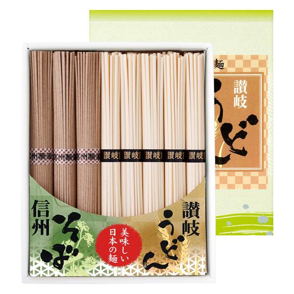 讃岐うどん・信州そば【rm268120c11】