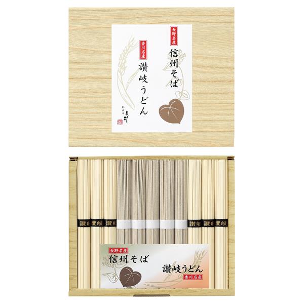 信州そば・讃岐うどん詰合せ【rm268124c04】