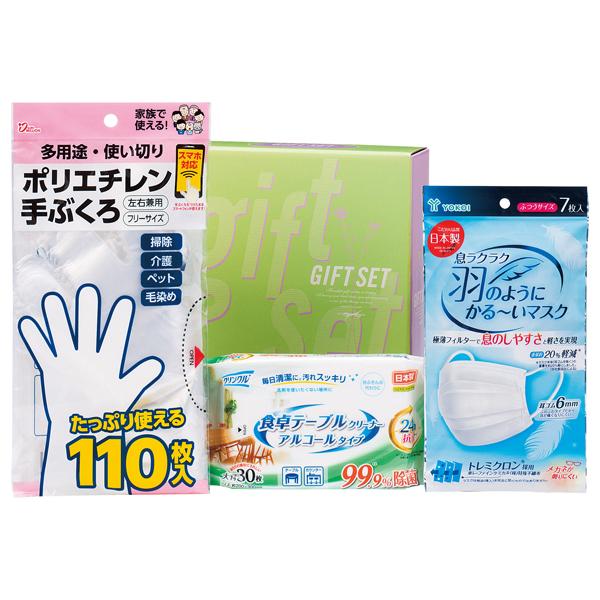 バラエティセット【rm246189c04】