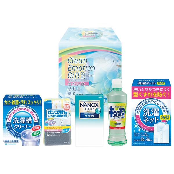 クリーン・エモーションギフト【rm246190c02】