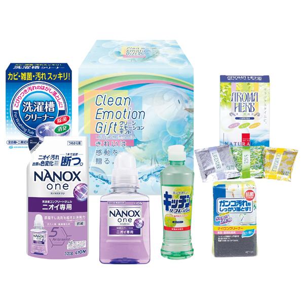 クリーン・エモーションギフト【rm246191c03】