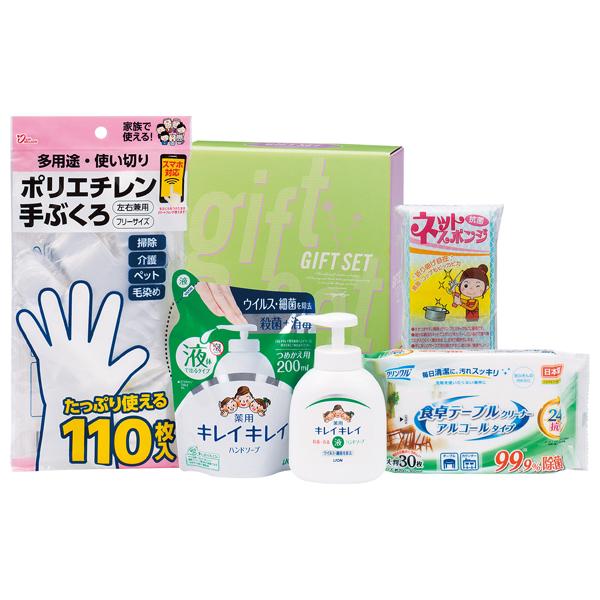 バラエティセット【rm246193c01】