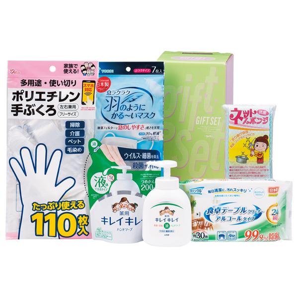 バラエティセット【rm246193c03】