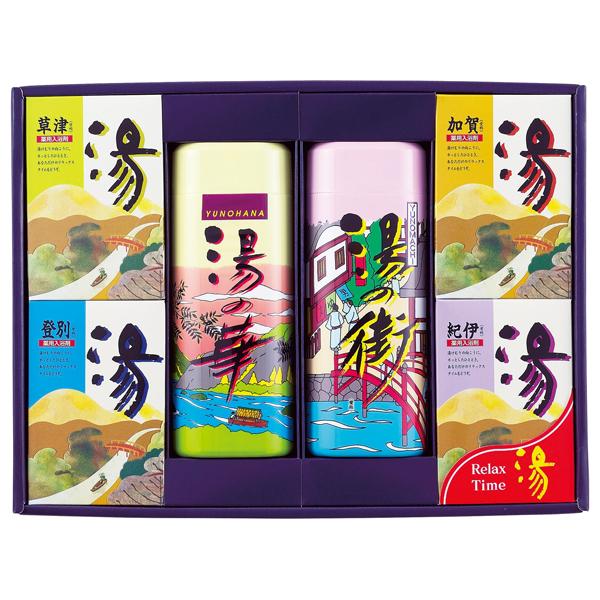 薬用入浴剤 湯ギフト【rm246196c08】