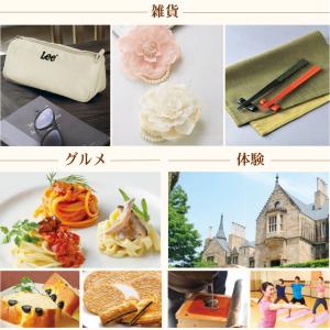 カタログギフト 内祝い 引き出物 出産 結婚 ...の詳細画像1
