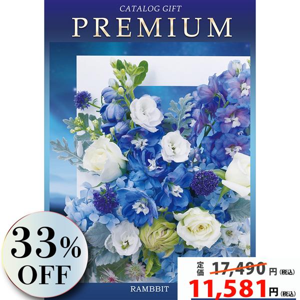 カタログギフト 内祝い 引き出物  出産 結婚 香典返し 法要 お祝い 御礼 御挨拶 記念品 お中元...