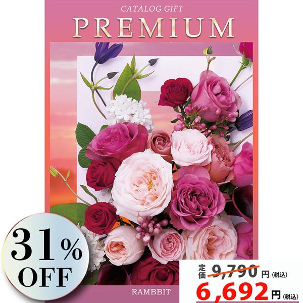 カタログギフト 内祝い 引き出物  出産 結婚 香典返し 法要 お祝い 御礼 御挨拶 記念品 お中元...