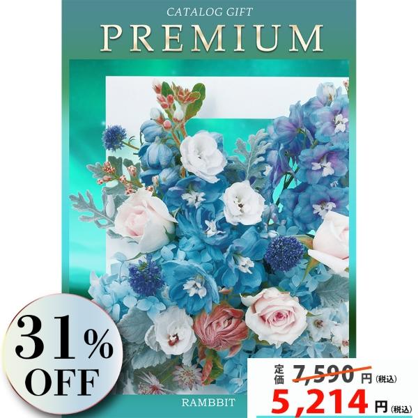 カタログギフト 内祝い 引き出物  出産 結婚 香典返し 法要 お祝い 御礼 御挨拶 記念品 お中元...