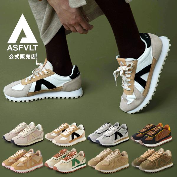 【一部20-30％OFF】【SALE】ASFVLT アスファルト 【GATE ゲート】 スニーカー ...