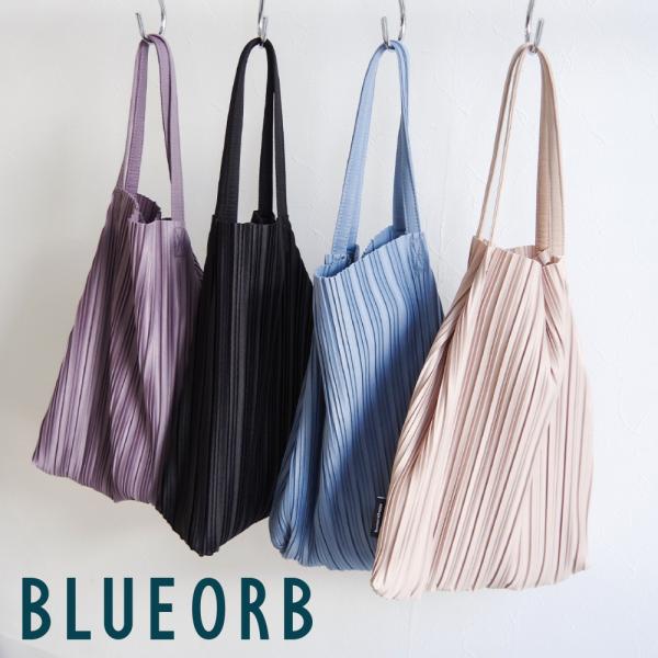 【新規取扱】【BLUEORB ブルーオーブ】【3010】 2wayトートバッグ プリーツバッグ ハン...