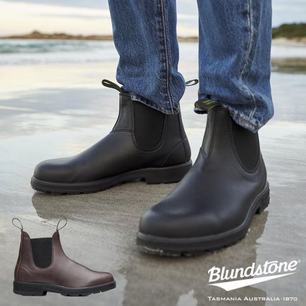 【ブランドストーン BLUND STONE】BS2115 BS2116 ORIGINALS VEGA...
