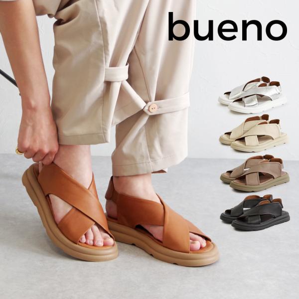 【特典付き】【24年春夏新作】【BUENO SHOES ブエノシューズ】 クロスベルトサンダル 【A...