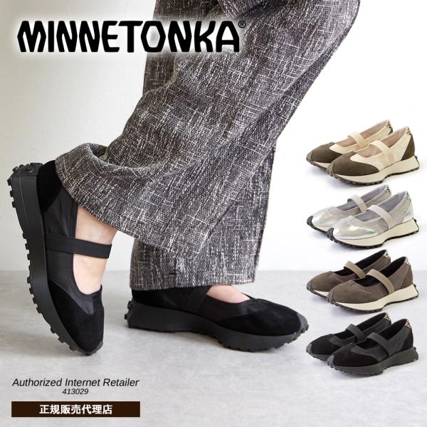 【2025年秋冬新作】ミネトンカ MINNETONKA 正規販売代理店 正規品 メリージェーンスニー...