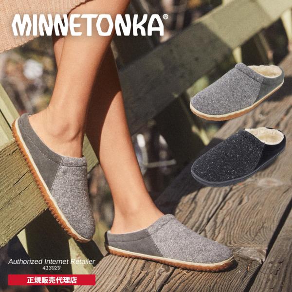 【40%OFF セール】 ミネトンカ MINNETONKA 正規販売代理店 正規品 TAHOE タホ...