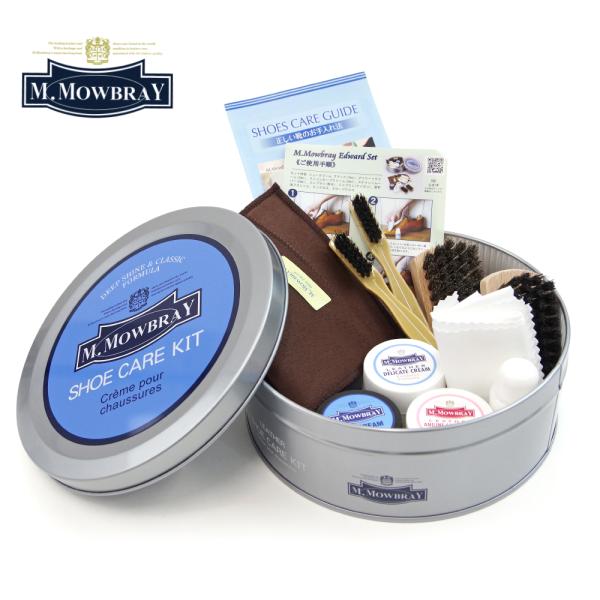 【M.MOWBRAY/エム・モゥブレィ】エドワードセット 靴磨き 靴ケア用品 メンテナンス スムース...