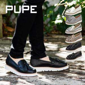 【50%OFF セール】  PUPE プーペ  タッセルローファー 厚底ローファー【P22-1000】ウエッジソール　 厚底 ウエッジソール ウエッジローファー