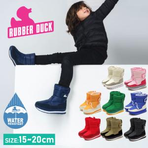 RUBBER DUCK ラバーダック ベイビー＆キッズサイズ クラシックスノージョガー【CLASSIC SNOWJOGGER】 スノーブーツ/撥水/耐水/保温/あったか｜ramblebyziema