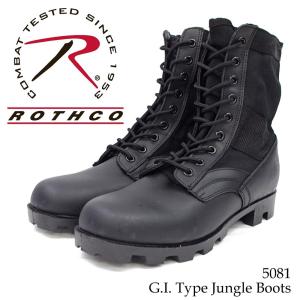 ROTHCO ロスコジャングルブーツ G.I. Type Black Jungle Boots MILITARY JUNGLE BOOTS 【5081】ブラック ミリタリー アーミー｜ramblebyziema