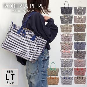 【正規品】ROBERTA PIERI ロベルタピエリ 【LT】KAGO  LARGE TOTE　 撥水加工  軽い  A4サイズ 通勤【正規代理店商品】