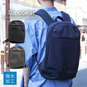 【20%OFF セール】アンクール Un coeur uncoeur バックパック リュックサック TORO2 (K902004)  A4対応 ビジネスリュック リュック 撥水加工