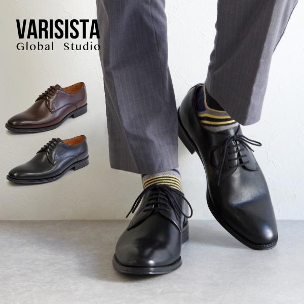 【特典付き】【24年春夏新作】【VARISISTA Global Studio ヴァリジスタグローバ...