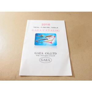 ガイア　2016年　カタログ　GAEA  エリア10 など掲載  (25599