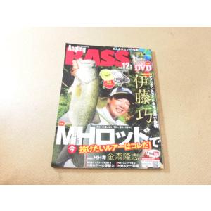 アングリングバス  2021年12月  Angling BASS   DVDなし　 バス釣り雑誌  ...