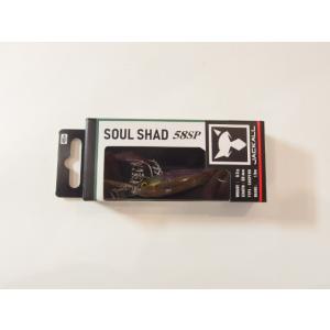 ジャッカル　ソウルシャッド 58SP  JACKALL SOUL SHAD 58 SP  想流 シャ...