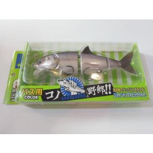 霞デザイン x ブルーブルー　コノ野郎 180  コノヤロウ　スイムベイト ゴム素材 ビッグベイト ...