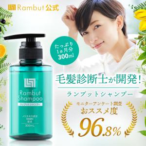 Rambut Shop - Yahoo!ショッピング