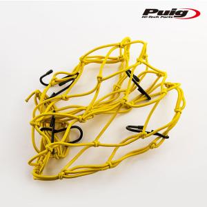 Puig 0788G ELASTIC NETS [YELLOW] 350mm × 350mm プーチ ツーリング ネット 汎用 弾性ネット｜rambutan