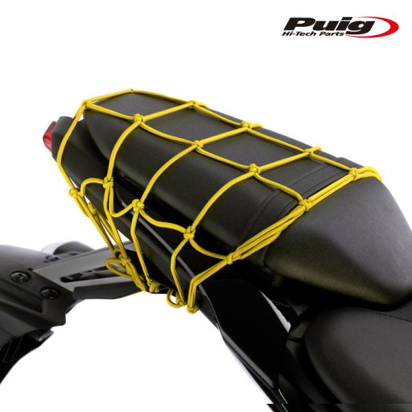 Puig 0788G ELASTIC NETS [YELLOW] 350mm × 350mm プーチ...