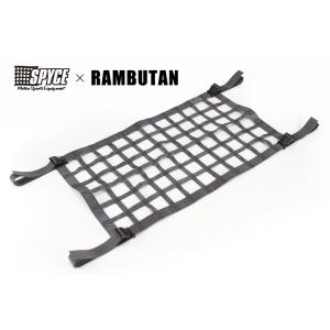 SPYCE x RAMBUTN 1106-STG スパイスレーシングネット ジムニー ハイエース ア...