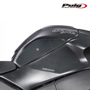 STOMPGRIP（ストンプグリップ） トラクションパッドタンクキット