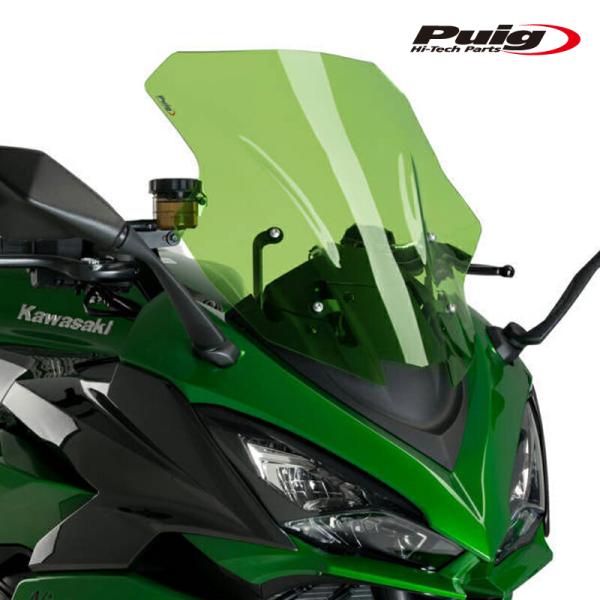 Puig 20471V RACING-SCREEN [GREEN] Kawasaki Ninja 1...
