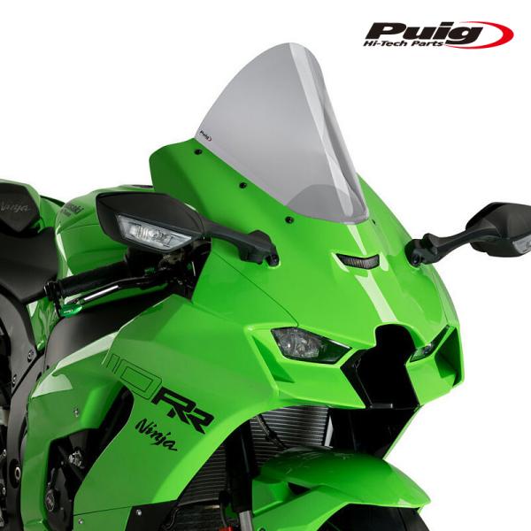 Puig 20540H RACING-SCREEN [SMOKE] Kawasaki ZX-10R ...