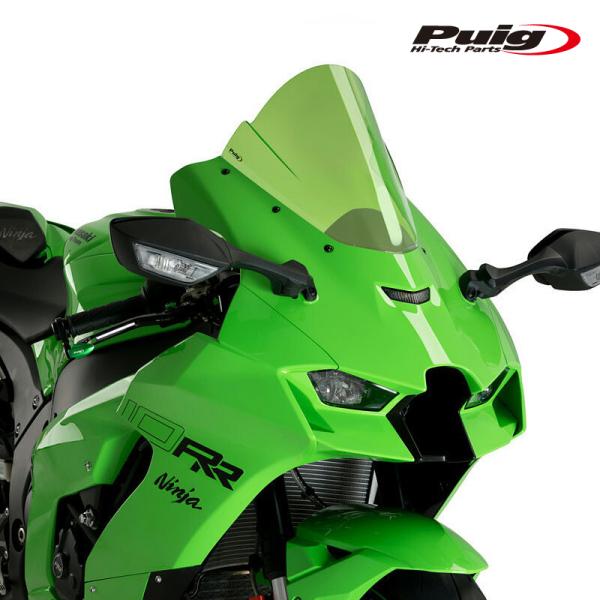 Puig 20541V RACING-SCREEN [GREEN] Kawasaki ZX-10R ...