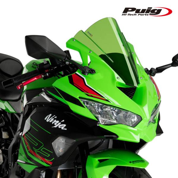 Puig 21767V Z-RACING SCREEN [GREEN] Kawasaki ZX-4R...