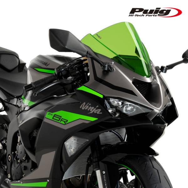Puig 21831V Z-RACING SCREEN [GREEN] Kawasaki ZX-6R...