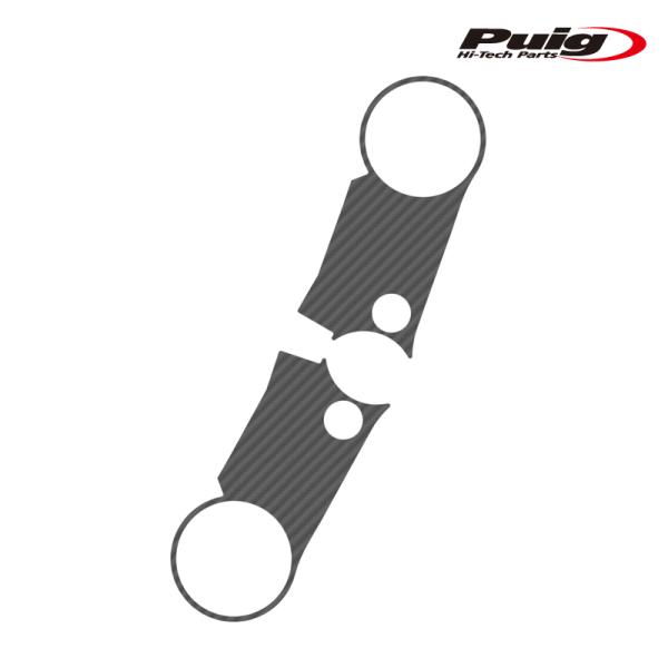 Puig 22201C YOKE PROTECTOR XTREME [CARBON LOOK] HO...