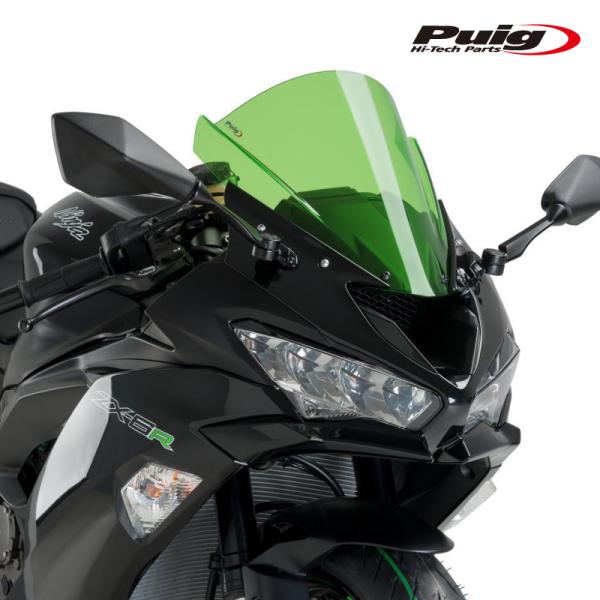 Puig 3177V RACING SCREEN [GREEN] Kawasaki ZX-6R(09...