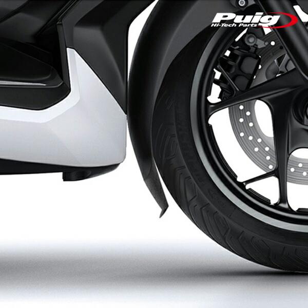 Puig 3664N EXTEND FENDER FRONT YAMAHA X-MAX 125 (1...