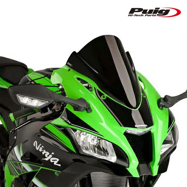 Puig 8912C RACING-SCREEN  [CARBON LOOK]  Kawasaki ...
