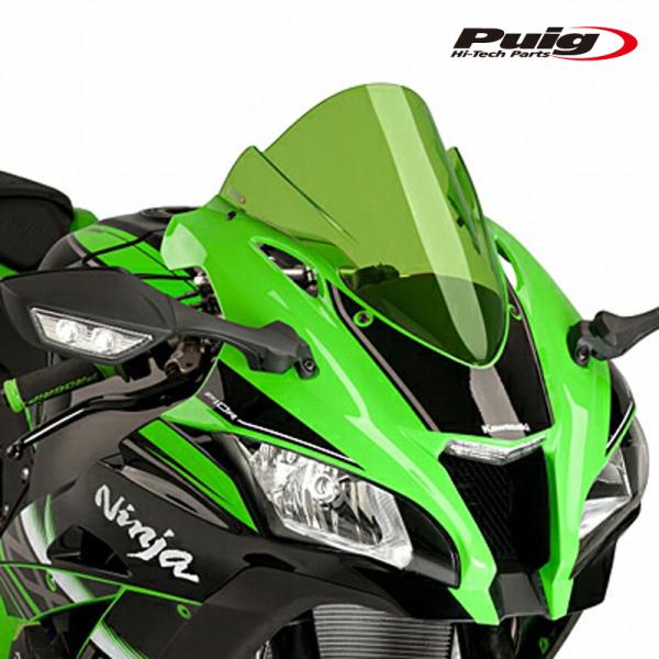 Puig 8912V RACING SCREEN  [GREEN]  Kawasaki ZX-10R...