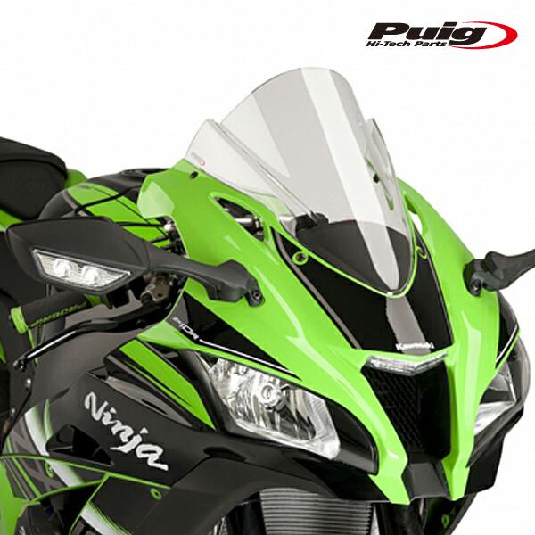 Puig 8912W RACING-SCREEN  [CLEAR]  Kawasaki ZX-10R...