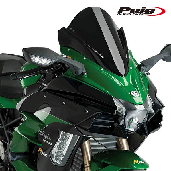 Puig 9704N RACING-SCREEN [BLACK] Kawasaki Ninja H2...