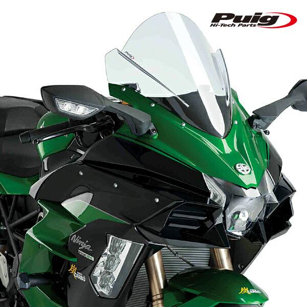 Puig 9704W RACING-SCREEN [CLEAR] Kawasaki Ninja H2...