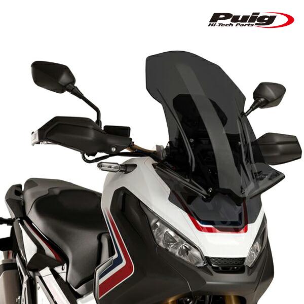 Puig 9709F SCREEN TOURING  [DARK SMOKE]  HONDA　X-A...