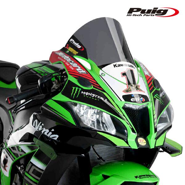 Puig 9849F RACING-SCREEN  [DARK SMOKE]  Kawasaki Z...